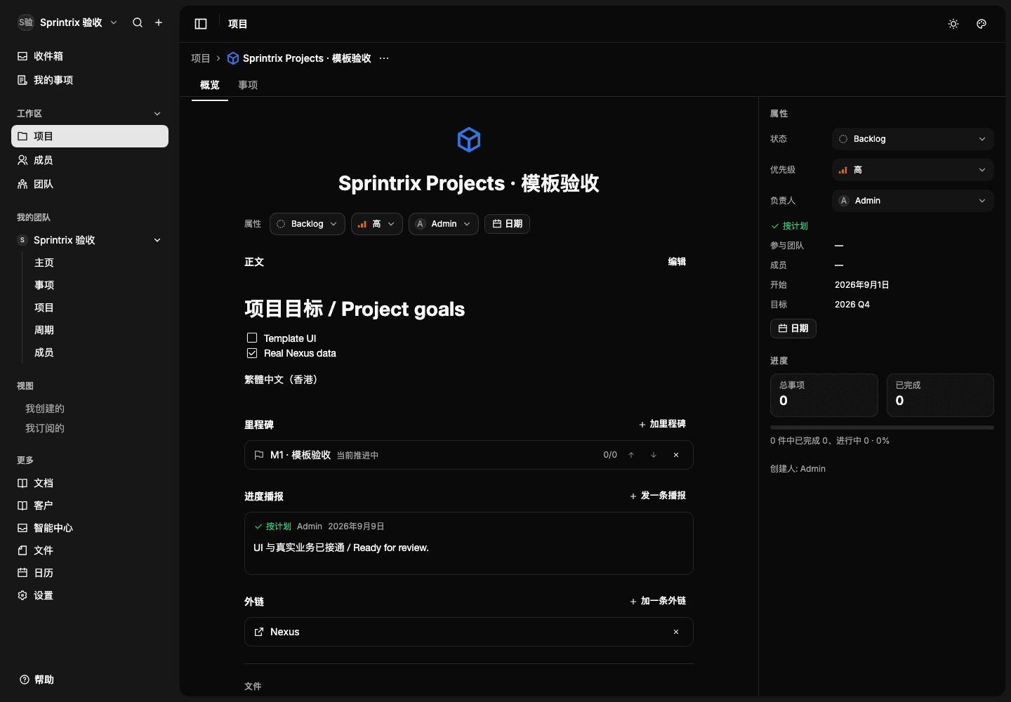 Projects & teams