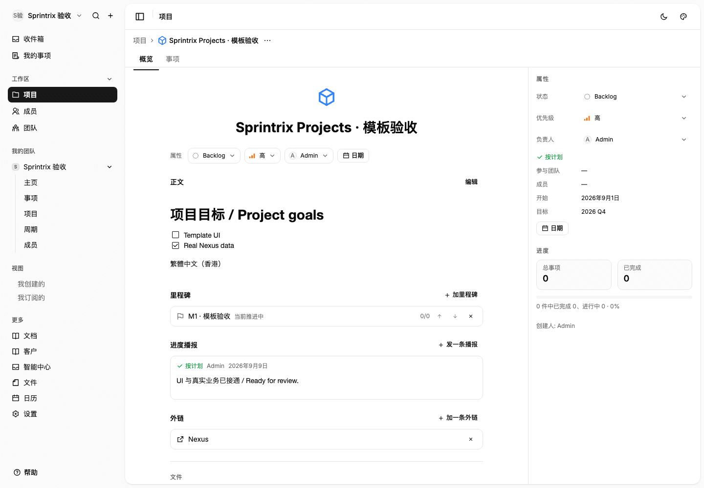 Projects & teams